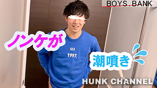 【BOYS.BANK：Full HD】童顔男子大学生が人生初の潮吹きしちゃいました!!014