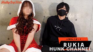 【HealingBoyMovie：Full HD】RUKIA降臨!歴代人気No.1ボーイが今年も聖夜に腰振り濃厚生SEXを披露!