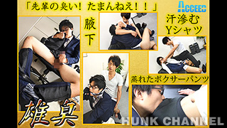 【ACCEED：Full HD】雄臭『臭い』で極限まで興奮する二人の変態リーマン