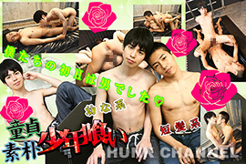 【ACCEED：Full HD】〈童貞素朴○年喰い〉拘束された短髪童貞と幼な系童貞の二人が地下で濃厚SEX!