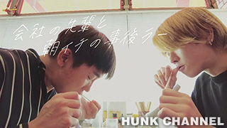 【Boys Love Video：Full HD動画】「タクト×ハル」