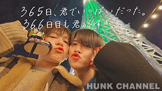 【Boys Love Video：Full HD動画】「ハル×向 理来 6」
