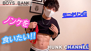 【BOYS.BANK：Full HD】 【モニタリンG】CASE:14めちゃカワイケメン男子大学生まさかの大量潮吹き!!