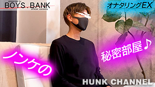 【BOYS.BANK：Full HD】超高身長!!ド級のスタイル・ルックス☆ミスコン常連の超美形男子大学生の痴態をスクープ!!