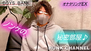 【BOYS.BANK：Full HD】超イケメン!!男前のラクロス部がエロい太マラをシゴき出したらガマン出来ずにお漏らしいイキしちゃいました!!