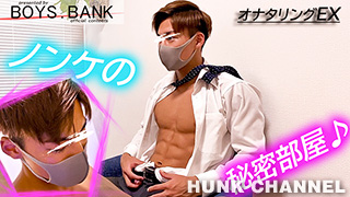 【BOYS.BANK：Full HD】大人気!!超絶イケメンの筋肉アスリート☆ハルト君が本能剥き出しの淫乱セックス!!激しい腰使いがエロ過ぎる〜♪