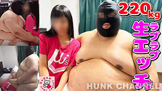 【ちゃびらぶChubbyLove：Full HD】220㎏に育って帰ってきた!超巨漢ノンケデブ!