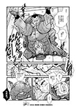 漁師と駐在さん（後編）