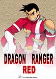 聖龍戦隊 ドラゴンレンジャー 赤編 3