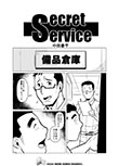 Secret Service 3