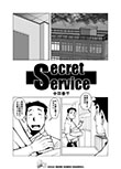 Secret Service 8