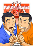 PaPa's☆Market 2