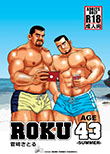 ROKU AGE43-SUMMER-