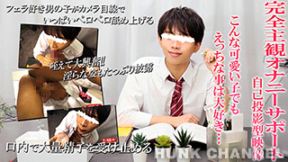 【ディグオーバー：Full HD】【完全主観オナニーサポート/自己投影型映像】こんな可愛い子でもえっちな事は大好き…