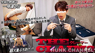 【ディグオーバー：Full HD】【THE CLAIM3】迫りくる緊迫感この男はどう切り抜けるッ!精子も潮も超大量ブチマケッ!!