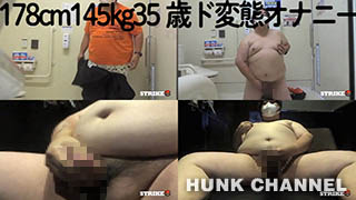 【EXTRA STUDIO 16:9】178cm145kg35歳ド変態のたかまるビデボ＆多目的トイレオナニー