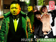 【G-men/G-MAX】既婚リーマン 背徳の初夜