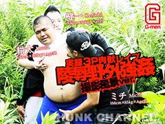 【G-men/G-MAX】実録!肉獣3P野外激戦 撮影風景