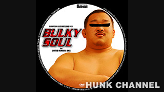 【studio:GUMPTION 16:9】BULKY SOUL