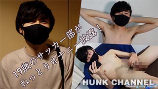 【HealingBoyMovie：Full HD】【初デビュー】腋毛しっかり!体毛うっすら!19歳の大学生がカメラの前でねっとりオナニー!