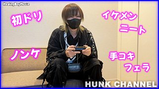 【HealingBoyMovie：Full HD】【初ドリ】メンチカ系アイドルが射精＆潮吹き!男に攻められ感じまくる!