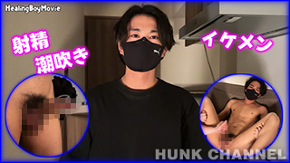 【HealingBoyMovie：Full HD】【初ドリ】濃厚射精＆驚愕の潮吹き!イケメン君が男に攻められビクビク反応しながら感じまくる!