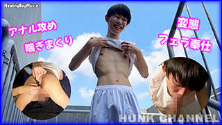 【HealingBoyMovie：Full HD】変態イケメンが喘ぎまくり!濃厚ミルクをたっぷり発射＆フェラ奉仕でごっくんも!