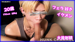 【HealingBoyMovie：Full HD】華やかな雰囲気のイケメンがフェラ奉仕＆男に攻められ新鮮な精液を大量放出!