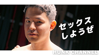 【インディーズ：Full HD】〈裏野ゲイ〉裏野ゲイPR動画