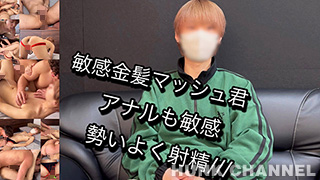 【インディーズ：Full HD】〈Yuto,s Private Videos〉前髪系マスクイケメンがマスクを外して初のアナルセックスにチャレンジ