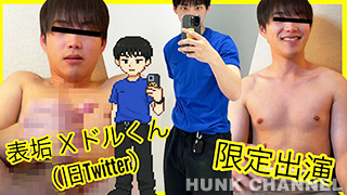 【インディーズ：Full HD縦動画】〈Yuto,s Private Videos〉SNSでスカウトされた表垢の『〇〇〇くん』金欠らしく今回限りの出演!!