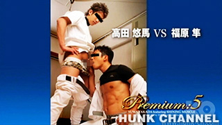 【BEAST 16:9】 Premium5 -YUMA TAKADA featuring SHINING MUSCLE-Part.4