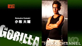 【BEAST BLACK 16:9】『GORILLA』ガテンノンケ小牧大輔!男同士の快楽に身を委ねる!