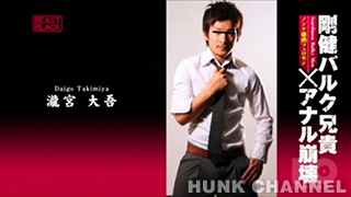 【BEAST BLACK 16:9】『剛健バルク兄貴×アナル崩壊』人気モデル瀧宮大吾、スーツの下から覗くムッチリエロボディ!