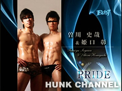 【BEAST】 PRIDE 体育会系ガタイ専!!姫口彰vs曽川史也!!