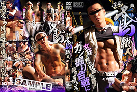 【BEAST BLACK 16:9】 淫乱鳶職人