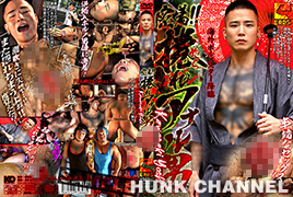 【EROS 16:9】密着!!捲れアナル男 Kawasaki Yoshi