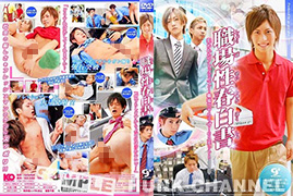 【go guy plus】職場性春白書