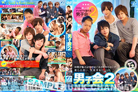 【go guy plus 16:9】男子会!!してみました。2 -下巻-