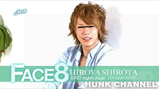 【JUNO 16:9】『FACE 8 -城田洋哉-』初体験や場所までをも赤裸々告白