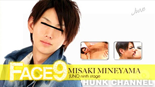 【JUNO 16:9】『FACE 9 -真鍋 慶太-』峰山 聖樹が可愛らしさとエロさがパワーアップして再登場!