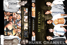【メンズキャンプ ：Full HD】SUIT RYMAN
