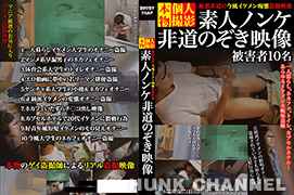 【メンズキャンプ ：Full HD】本物個人撮影 素人ノンケ非道のぞき映像