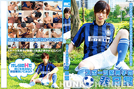 【メンズキャンプ ：Full HD】スポーツ系男子の非日常