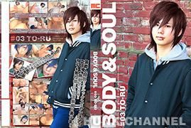 【メンズキャンプ ：Full HD】BODY＆SOUL #03 TO-RU