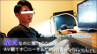 【街角ノンケ：Full HD動画】童貞なのに聞いてない!AV観てオ○ニーするだけって言ったのに…!