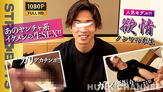 【STR8 BOYS：Full HD】【欲情-ノンケの本性-】あのヤンチャ系カリデカイケメン代表が1週間ぶりの終始ギン勃ち生SEXをみせつける!