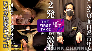 【STR8 BOYS：Full HD】【THE FIRST TAKE-面接編-】こんな真面目な青年が!まさかのタイミングで激射精!さらに2発目はオナホの快楽に堕ち精液絞り出す!