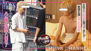 【赤面男子：Full HD】CASE1：金髪イケメンGET!女性とやれる思い来たが…