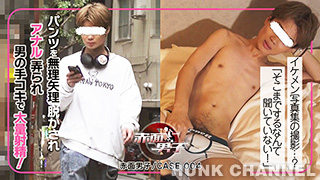 【赤面男子：Full HD】CASE4：終始困惑。イケメン写真集に掲載!?なんでこうなっってしまったのか。